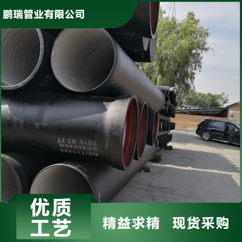 【球墨铸铁管_球墨铸铁篦子从源头保证品质】