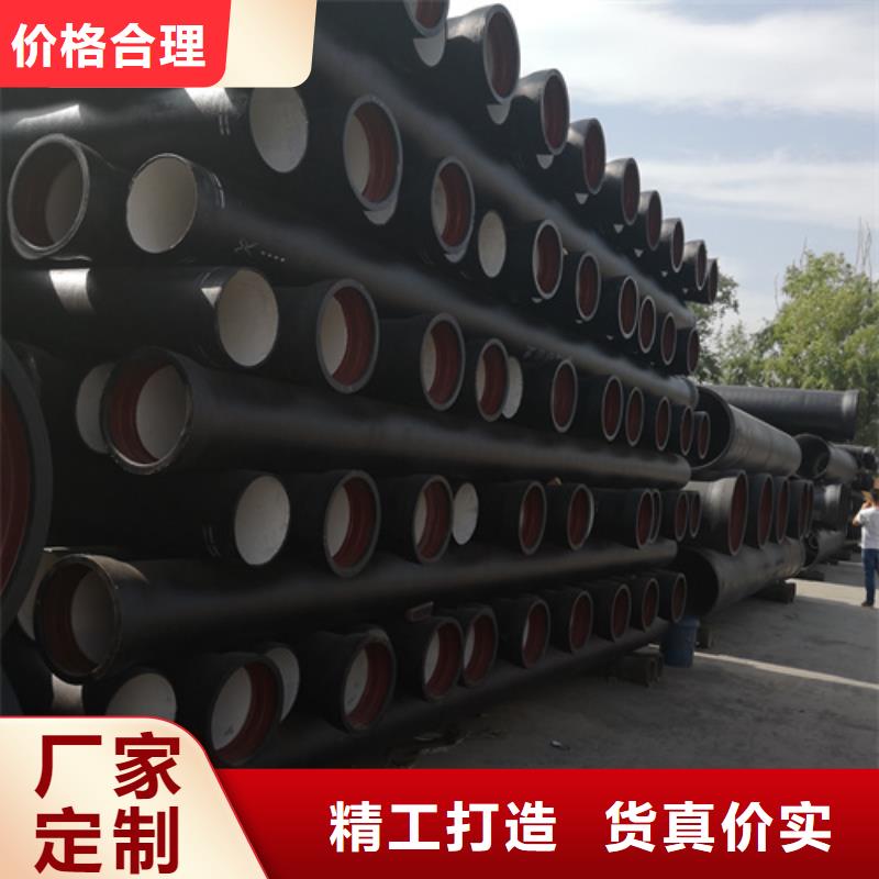 球墨铸铁管k7k9球墨铸铁管支持加工定制