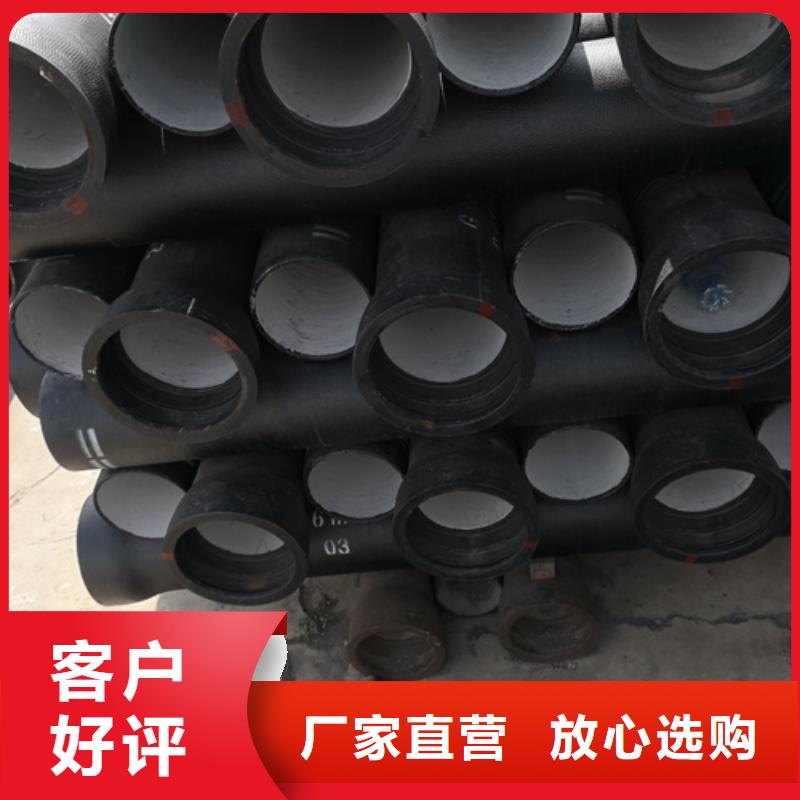鹏瑞K9级柔性球墨铸铁管【 球墨铸铁管,球墨铸铁井盖厂家贴心服务】aq00.com