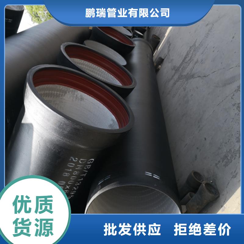 球墨铸铁管 【球墨管】源头采购|和政|康乐|兰州|天水|定西|甘南|酒泉|武威aq00.com