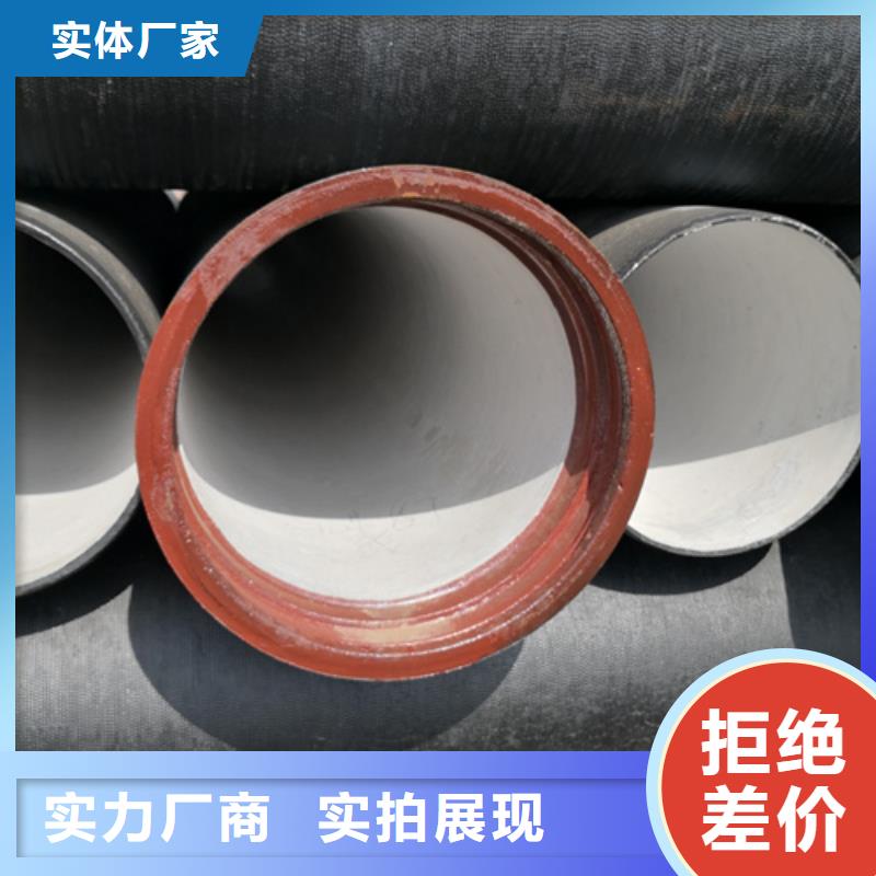 球墨铸铁管 【球墨管】源头采购|和政|康乐|兰州|天水|定西|甘南|酒泉|武威aq00.com