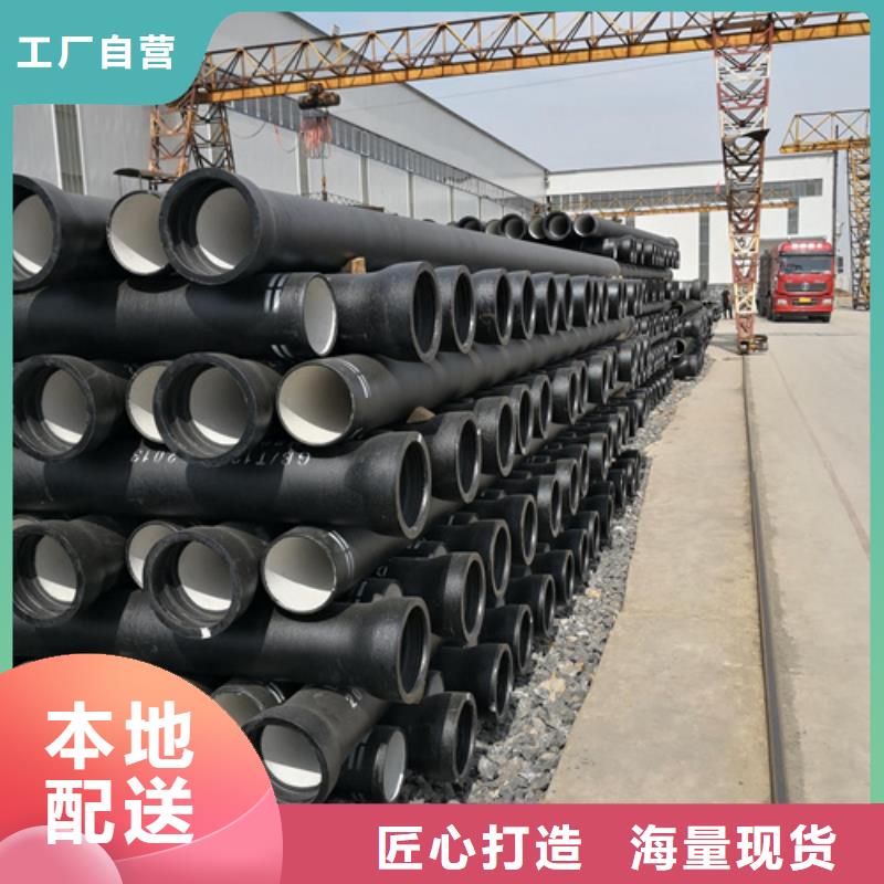 球墨铸铁管 【球墨管】源头采购|和政|康乐|兰州|天水|定西|甘南|酒泉|武威aq00.com