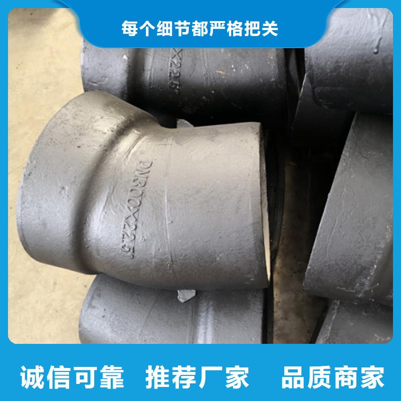 【球墨铸铁管件】_离心浇铸dn700球墨管货源直销