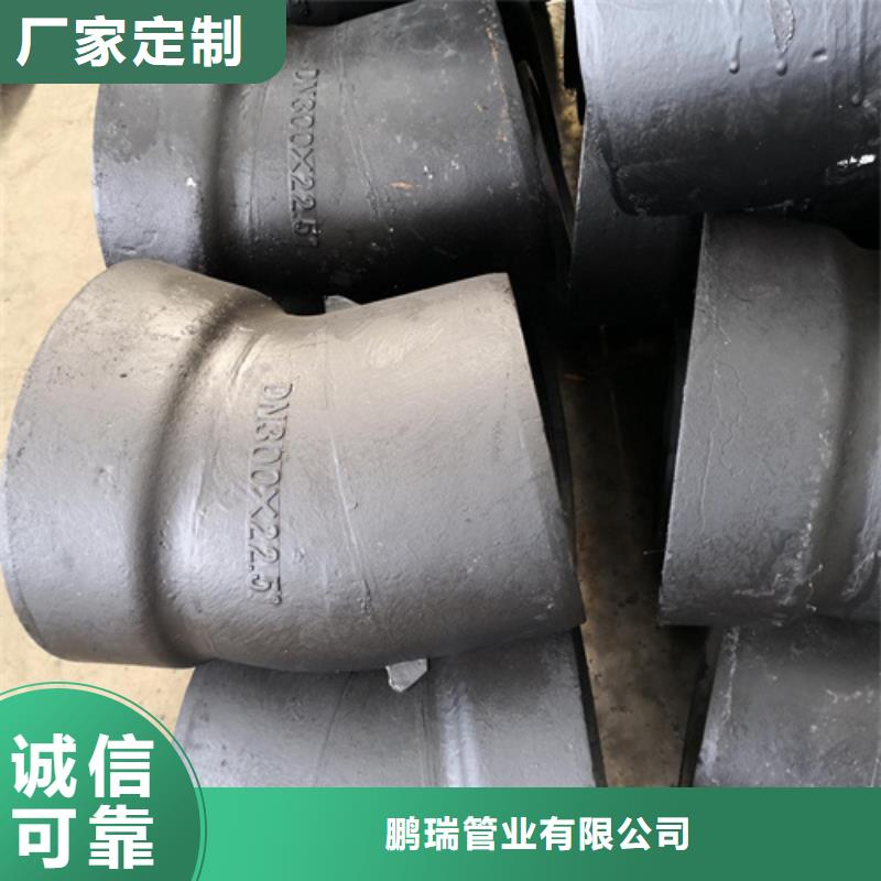球墨铸铁管件_Dn150球墨铸铁管精益求精