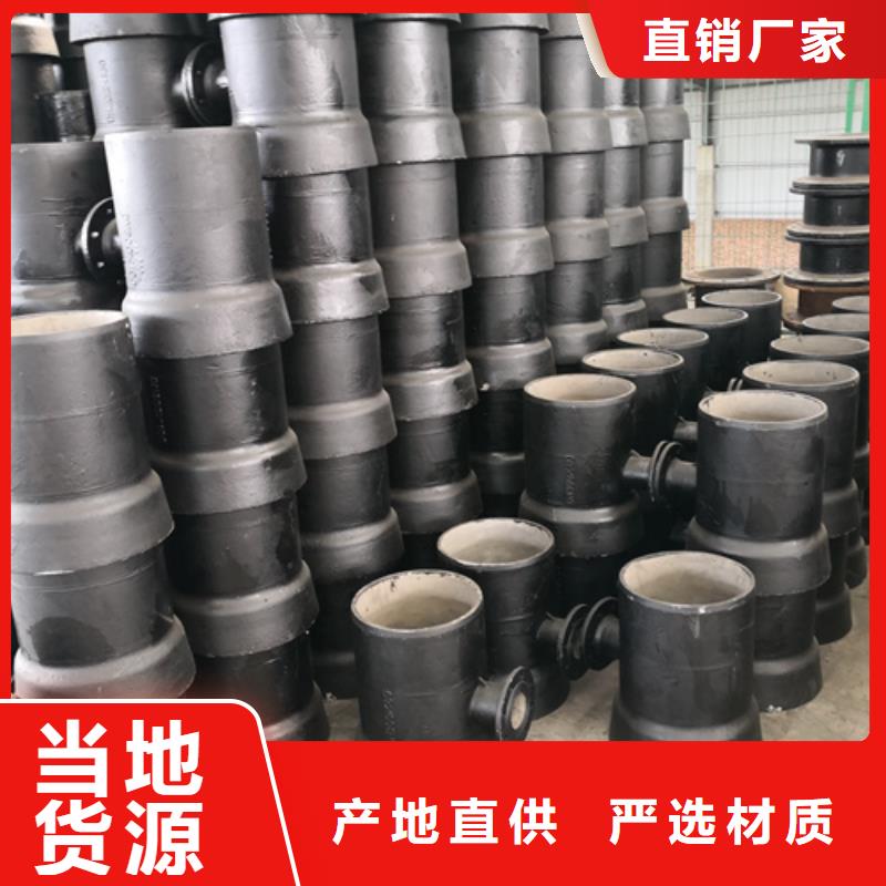 球墨铸铁管件济钢球墨铸铁管一站式厂家
