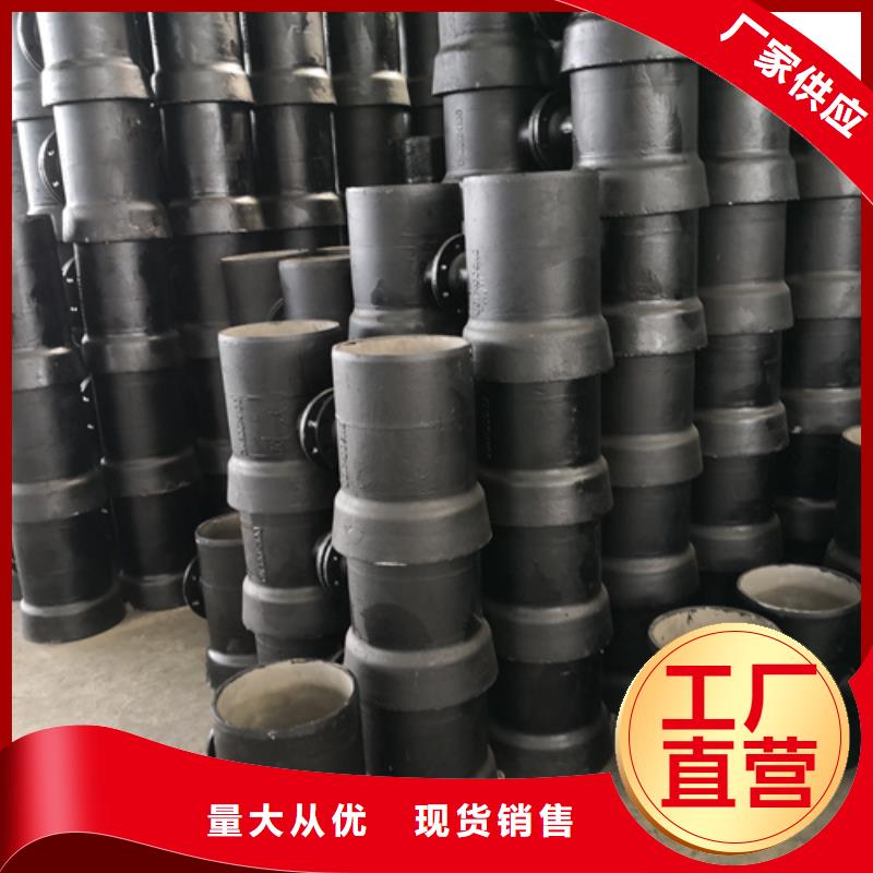 球墨铸铁管件柔性铸铁管售后无忧