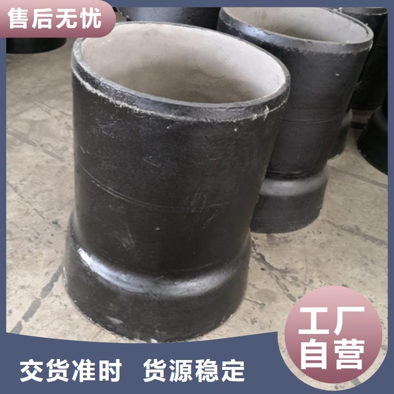 球墨铸铁管件,【离心承插式w型球墨铸铁管】支持定制
