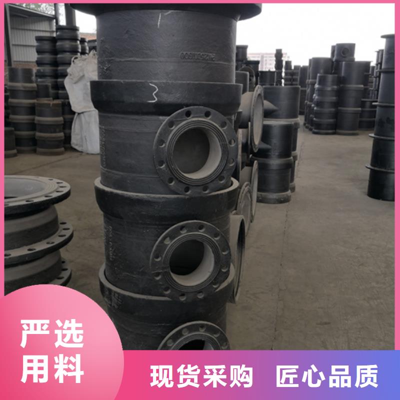 球墨铸铁管件【K9球墨铸铁管】服务周到