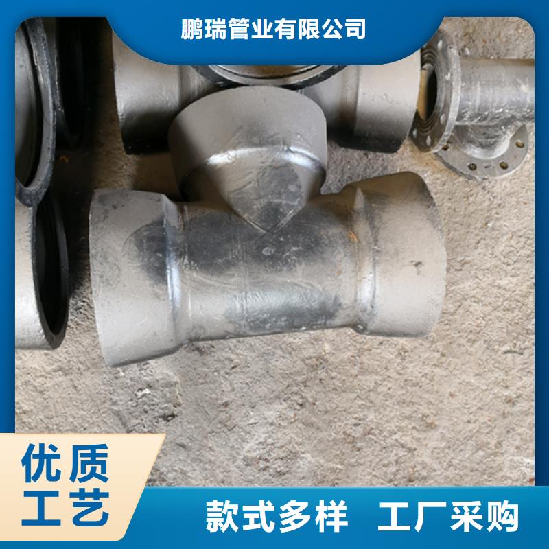 球墨铸铁管件制造厂家鹏瑞K9级柔性球墨铸铁管