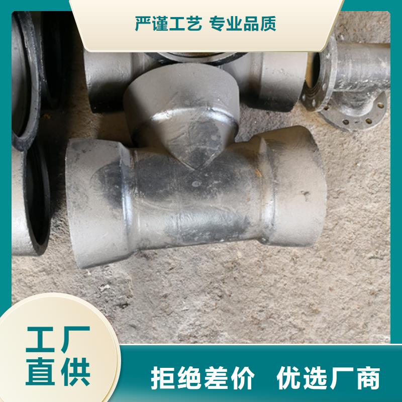 球墨铸铁管件球墨铸铁篦子品质保障价格合理