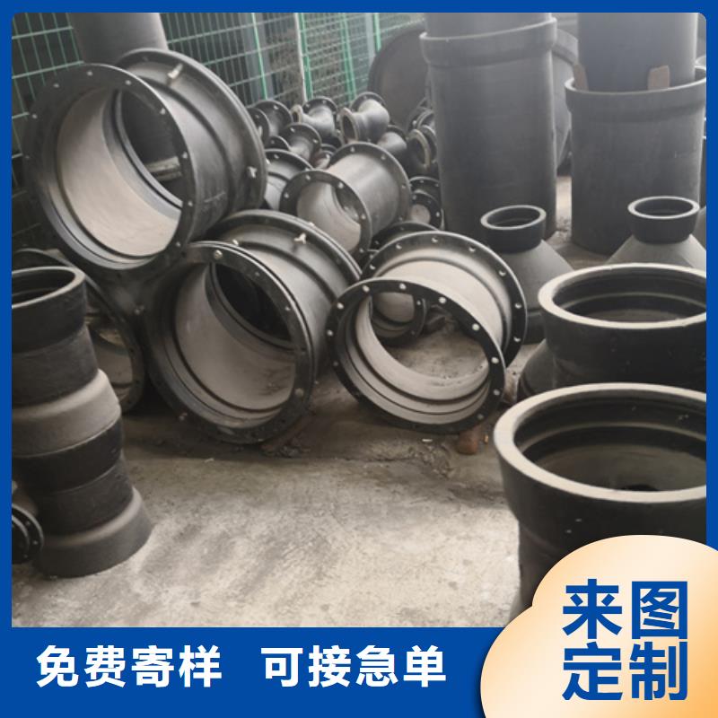 【球墨铸铁管件-国标球墨铸铁管好产品有口碑】