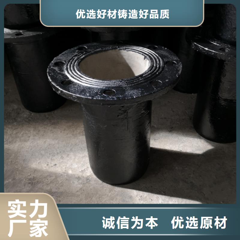 球墨铸铁管件-柔性铸铁管厂家品质服务诚信为本