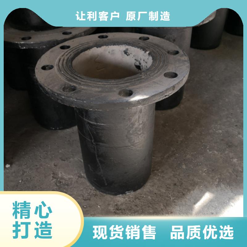 球墨铸铁管件-柔性铸铁管厂家品质服务诚信为本