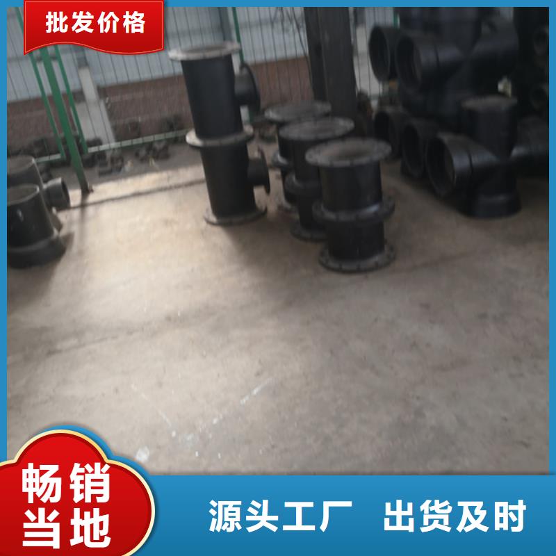 球墨铸铁管件T型离心球墨铸铁管为您提供一站式采购服务
