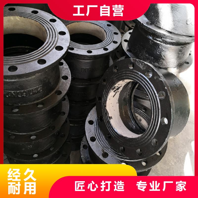 球墨铸铁管件dn200球墨铸铁管厂家采购