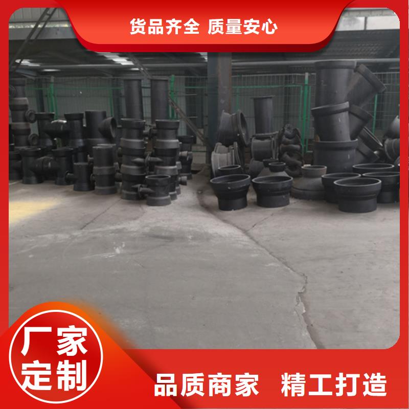 球墨铸铁管件,排水球墨铸铁管DN200发货及时