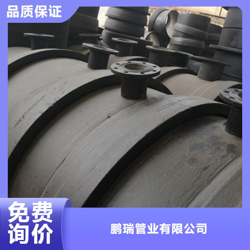 【球墨铸铁管件】dn800球墨铸铁管现货供应