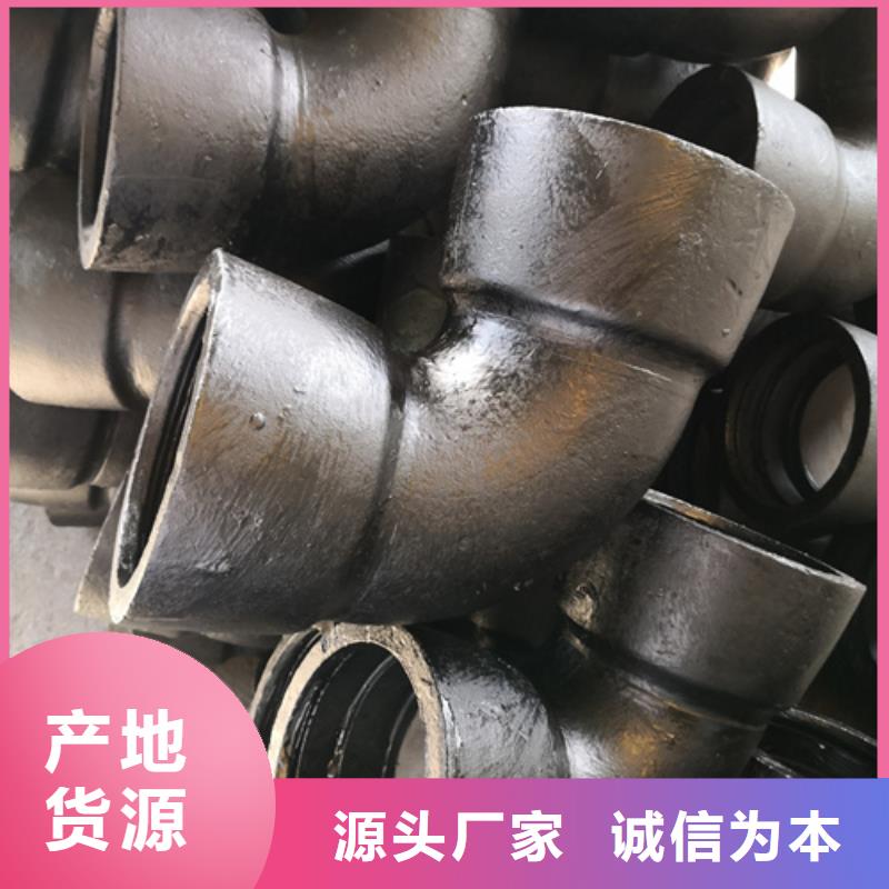 球墨铸铁管件球墨铸铁井盖种类多质量好