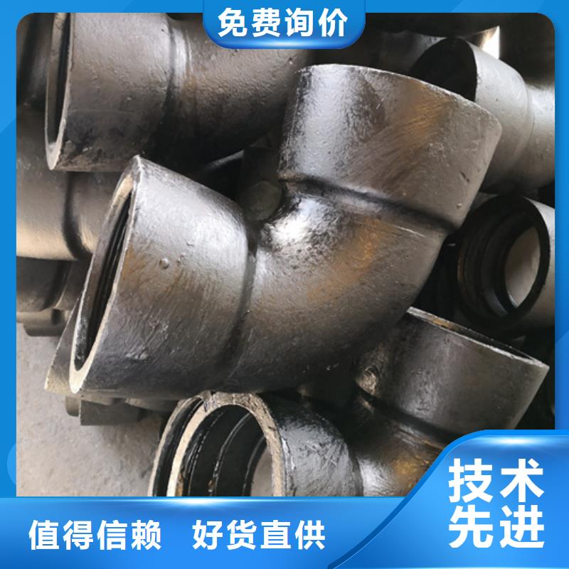 球墨铸铁管件,【离心承插式w型球墨铸铁管】支持定制