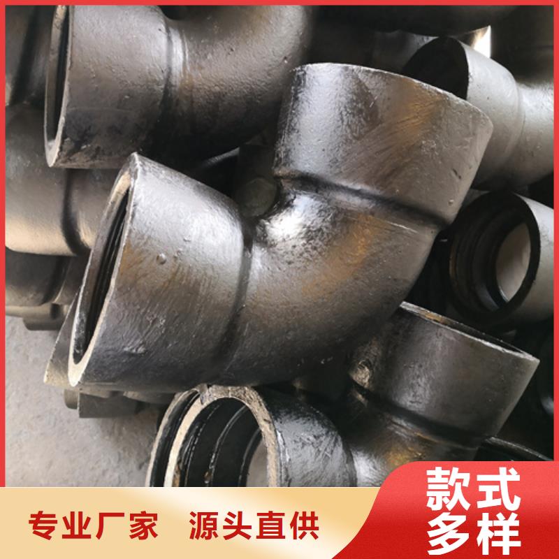 球墨铸铁管件_球墨铸铁篦子诚信经营