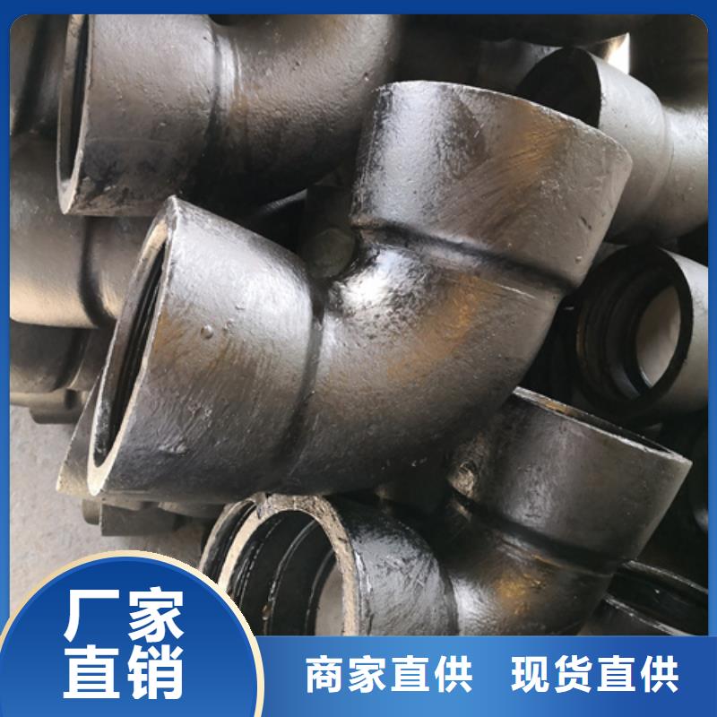 球墨铸铁管件_Dn150球墨铸铁管精益求精