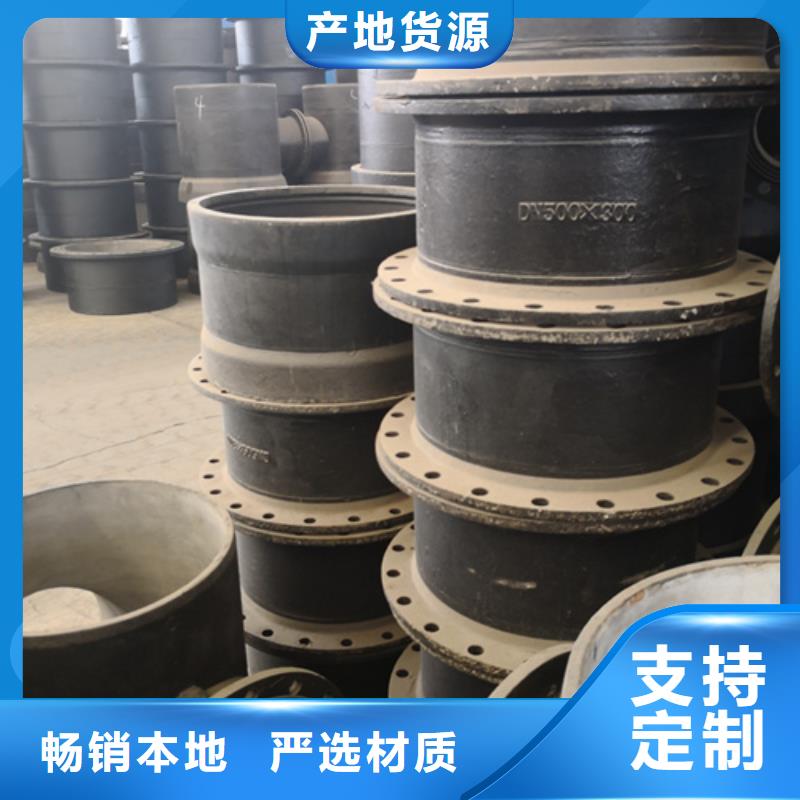 球墨铸铁管件T型离心球墨铸铁管为您提供一站式采购服务