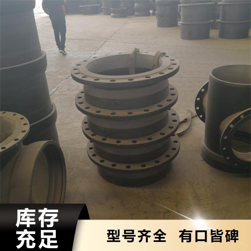 球墨铸铁管件济钢球墨铸铁管产品优良