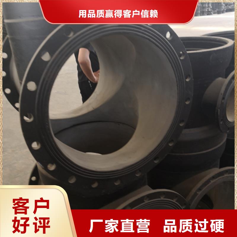 球墨铸铁管件-dn800球墨铸铁管一站式采购商家