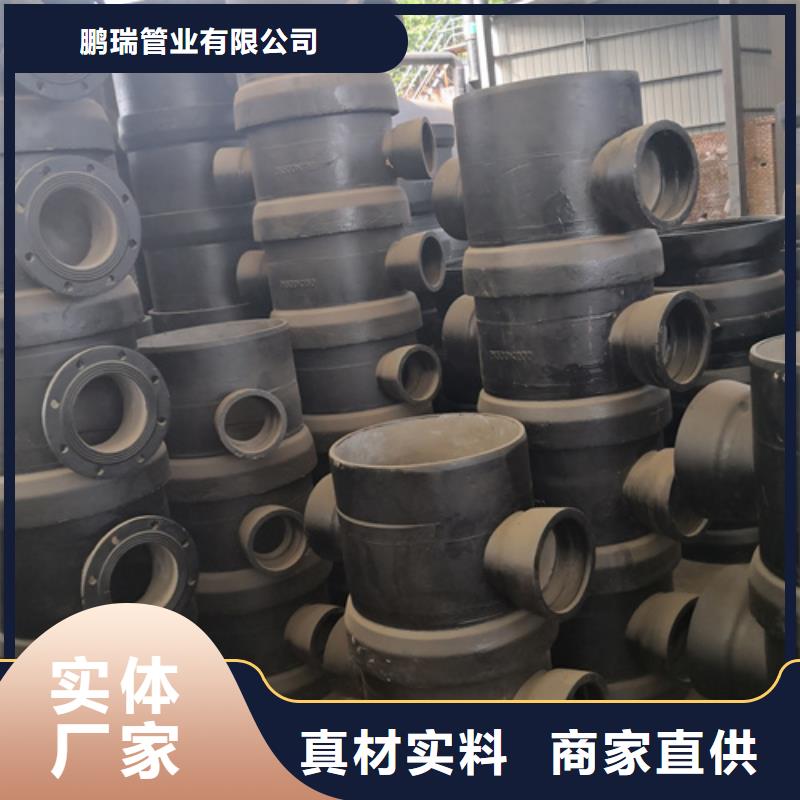 【球墨铸铁管件球墨铸铁管多年行业经验】