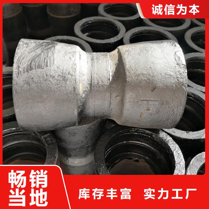 球墨铸铁管件-【K9球墨铸铁管】满足您多种采购需求