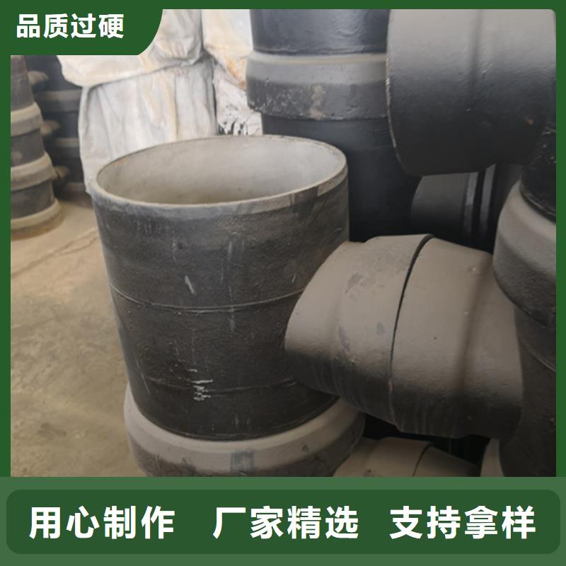 球墨铸铁管件Dn150球墨铸铁管真正的源头厂家