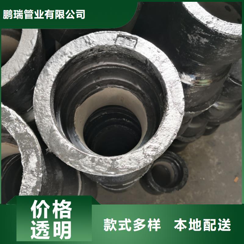 【球墨铸铁管件】dn800球墨铸铁管现货供应