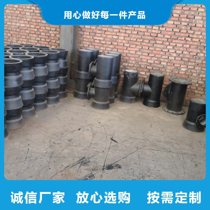 球墨铸铁管件-dn500球墨铸铁管质量三包