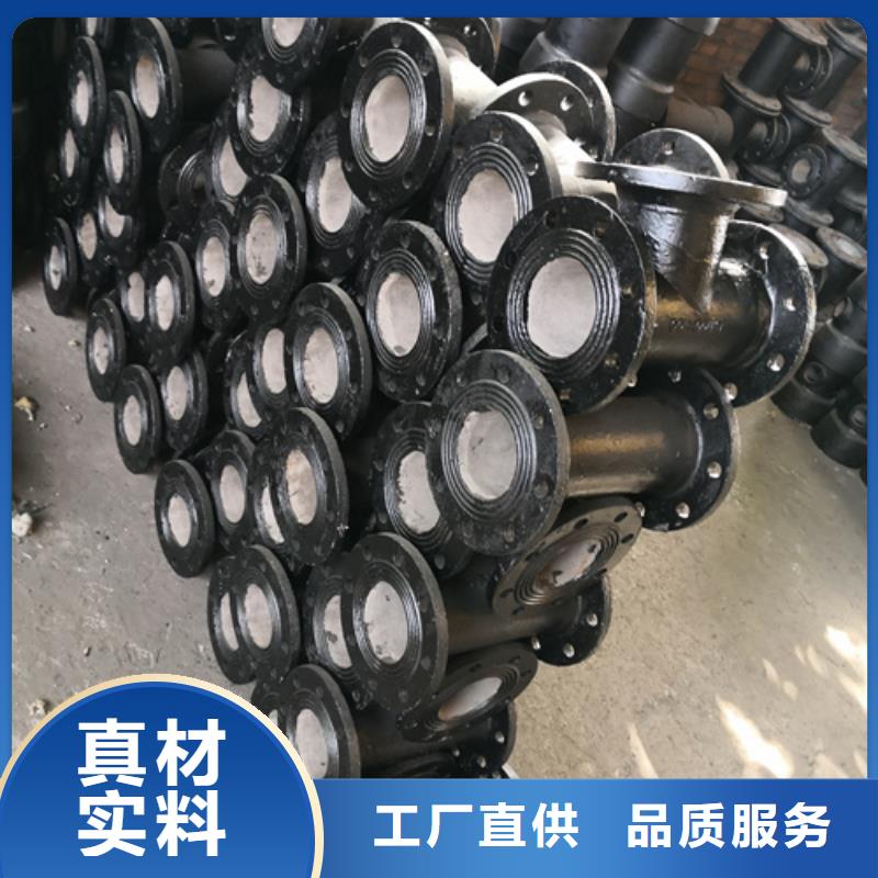 球墨铸铁管件dn200球墨铸铁管厂家采购