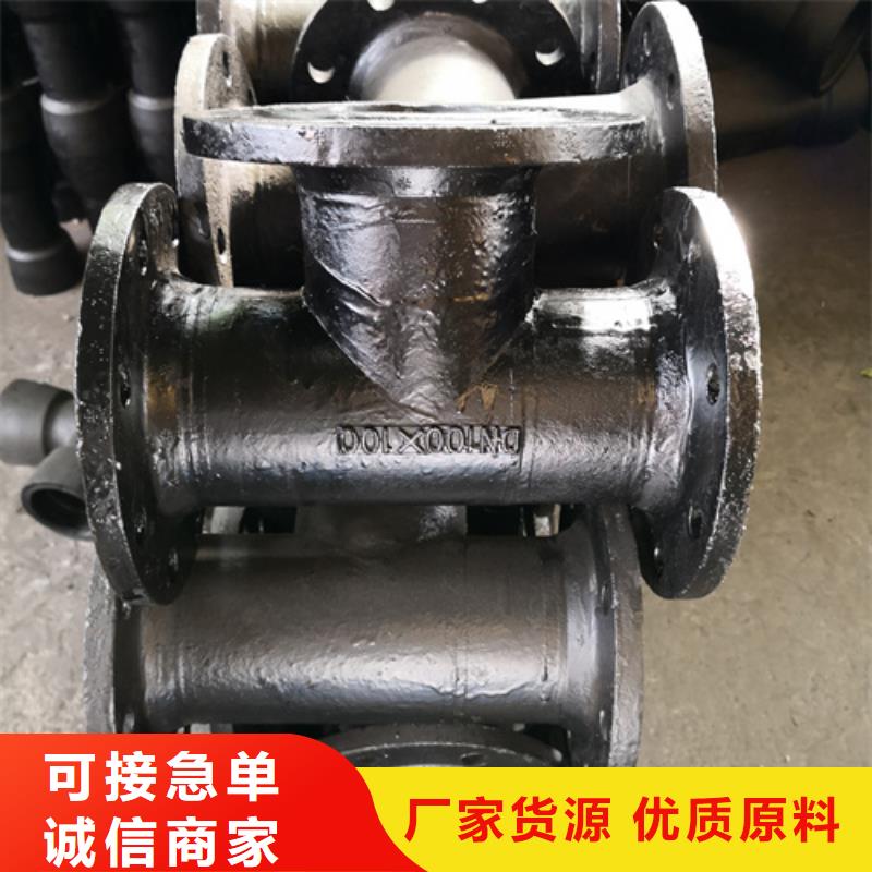球墨铸铁管件球墨管品质保障价格合理