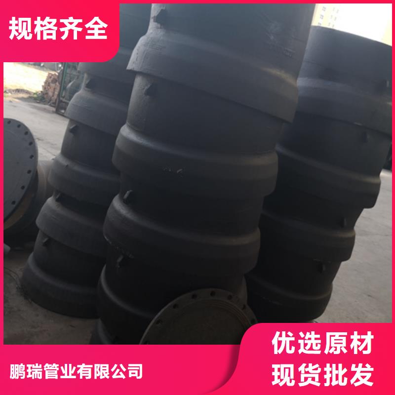 球墨铸铁管件Dn150球墨铸铁管真正的源头厂家