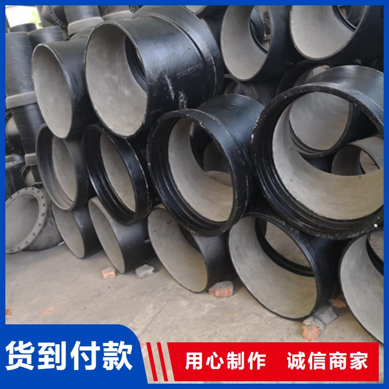 球墨铸铁管件T性接口球墨铸铁管价格低