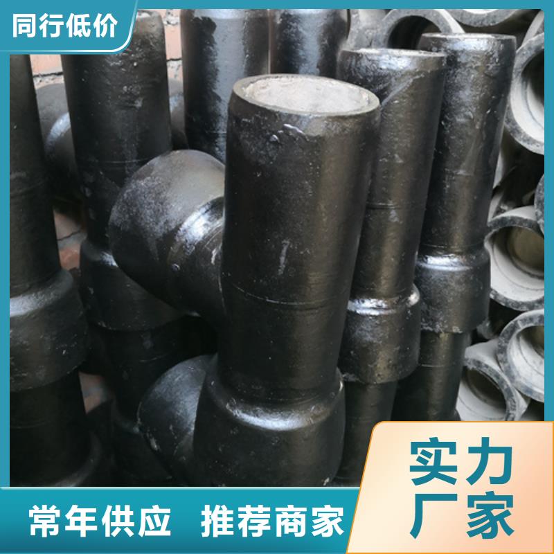 球墨铸铁管件制造厂家鹏瑞K9级柔性球墨铸铁管