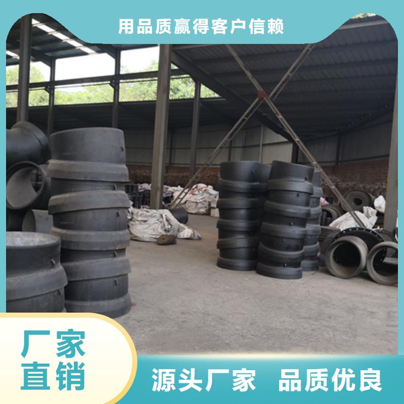 球墨铸铁管件-dn800球墨铸铁管一站式采购商家