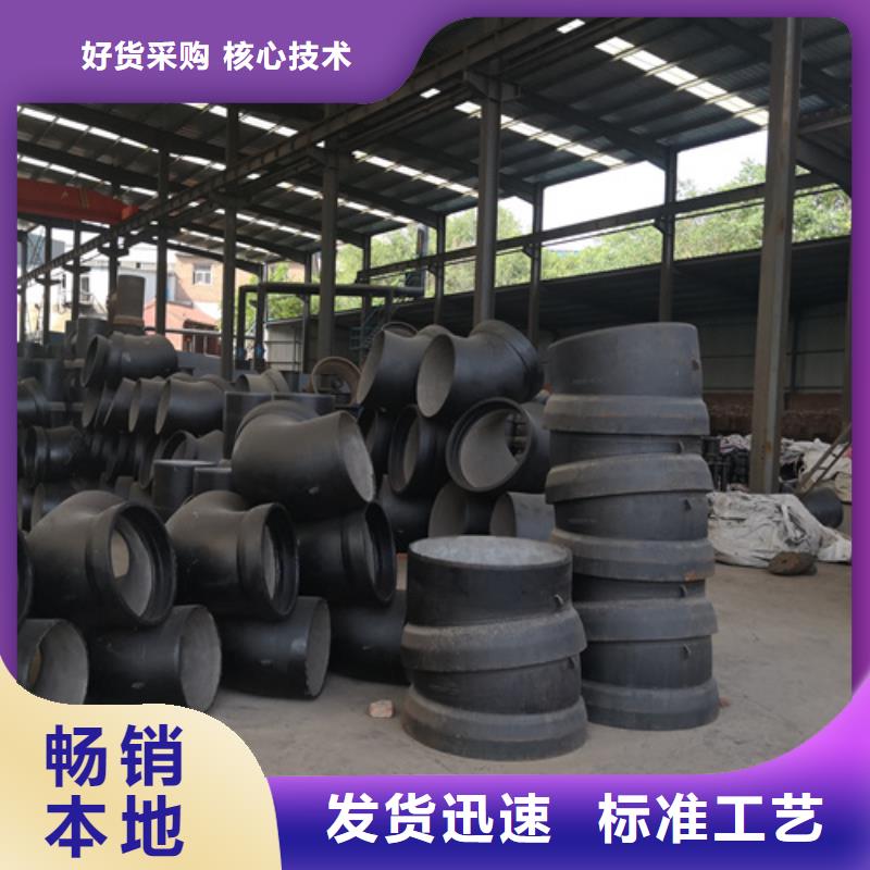 球墨铸铁管件k7球磨铸铁管定金锁价