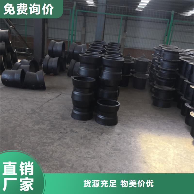 球墨铸铁管件-柔性铸铁管厂家品质服务诚信为本