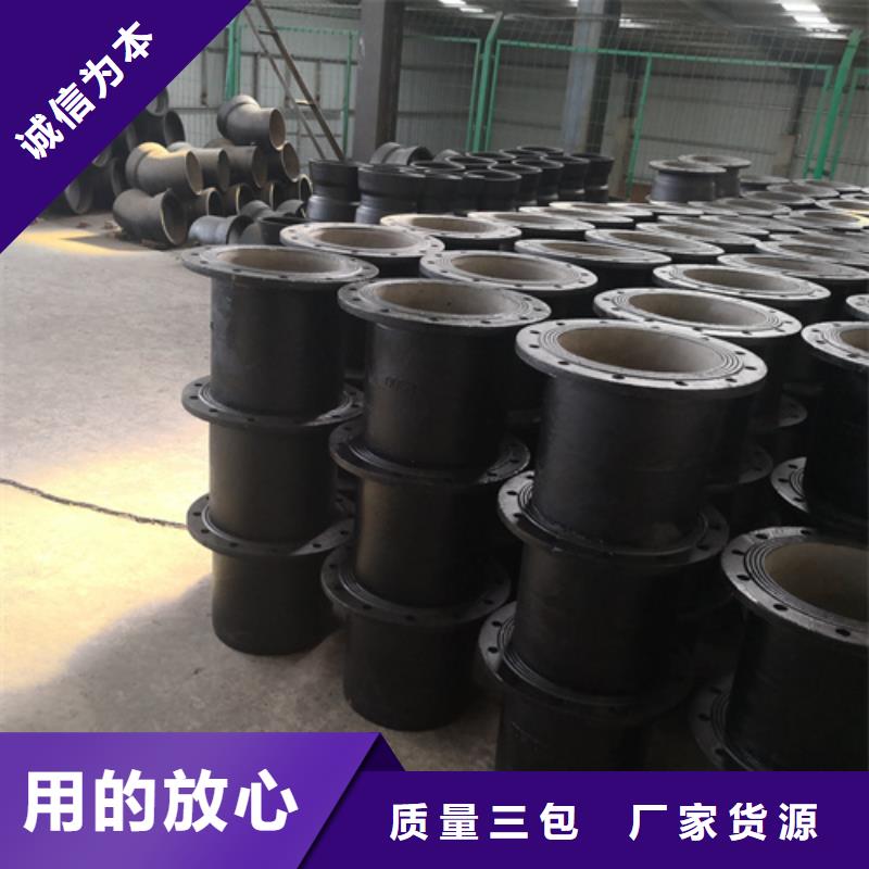 球墨铸铁管件Dn150球墨铸铁管真正的源头厂家