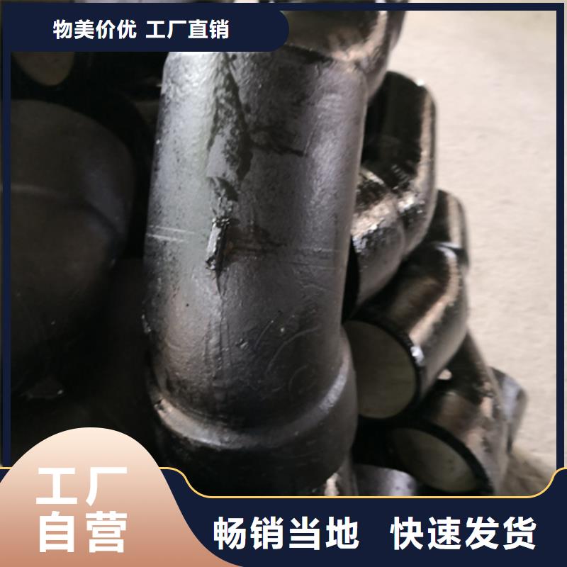球墨铸铁管件 【球墨铸铁管配件】规格齐全鹏瑞K9级柔性球墨铸铁管
