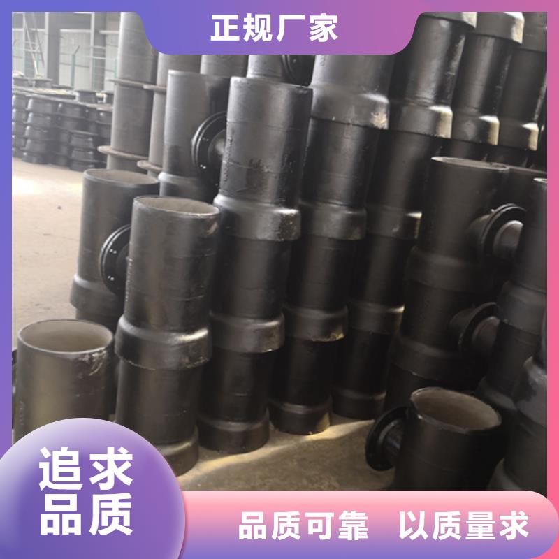 球墨铸铁管件【济钢球墨铸铁管】品质卓越