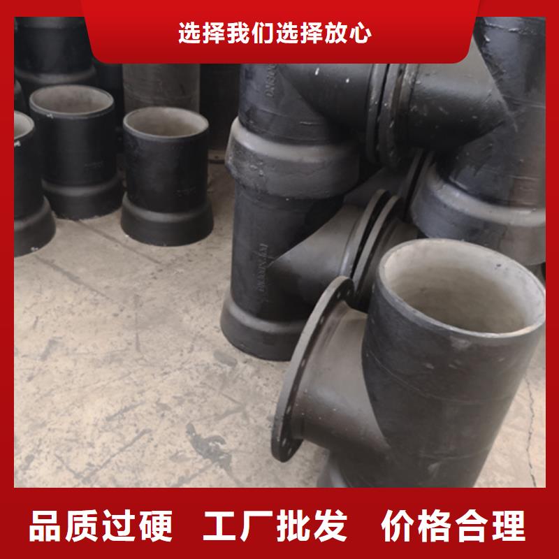 【球墨铸铁管件-国标球墨铸铁管好产品有口碑】