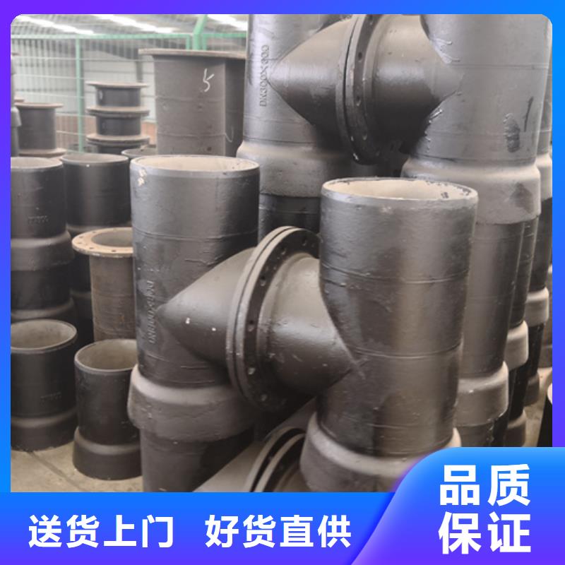 球墨铸铁管件Dn150球墨铸铁管真正的源头厂家