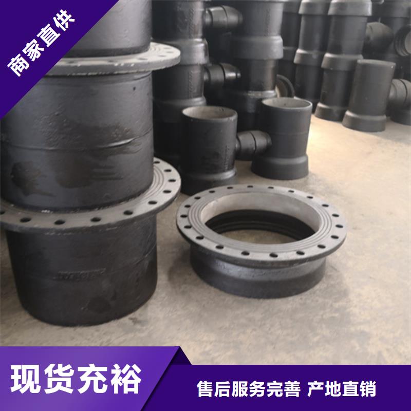 球墨铸铁管件制造厂家鹏瑞K9级柔性球墨铸铁管