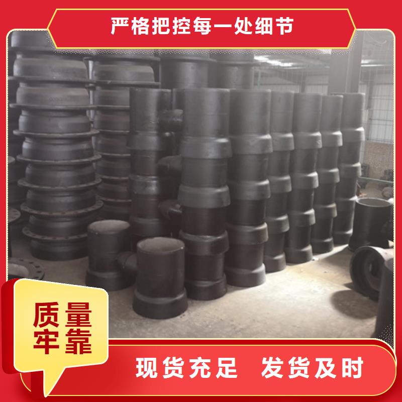 球墨铸铁管件Dn150球墨铸铁管真正的源头厂家
