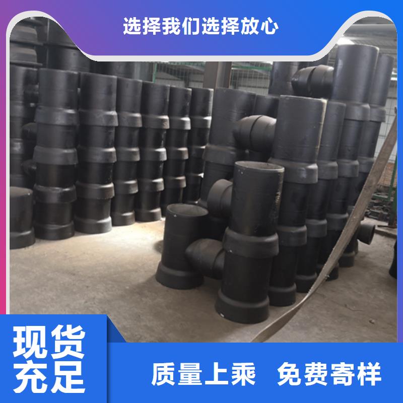 球墨铸铁管件【K9球墨铸铁管】服务周到