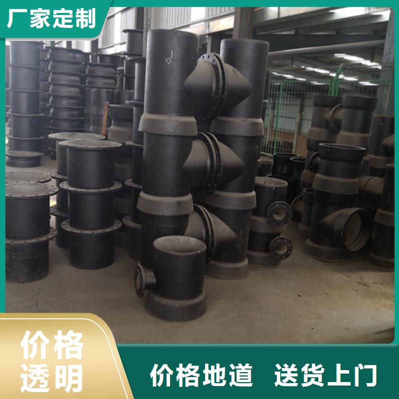 【球墨铸铁管件-国标球墨铸铁管好产品有口碑】